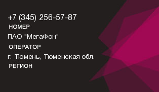 3452565787
